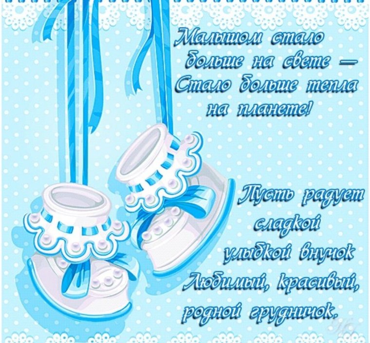 С днем рождения