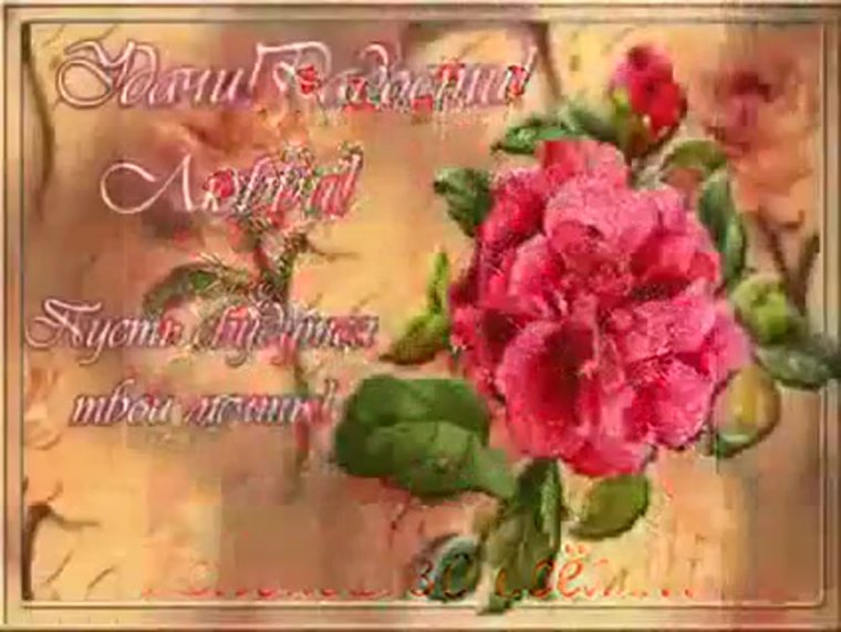 Пожелание женщине картинки с надписью