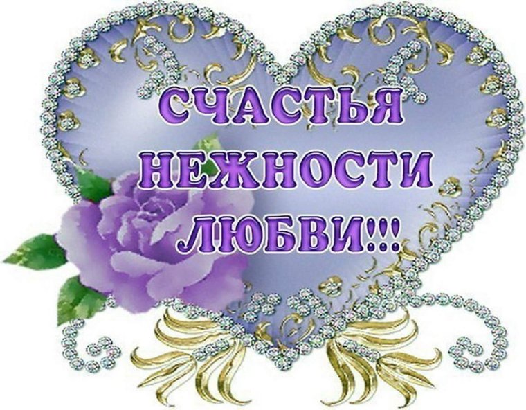 Открытка "на счастье"