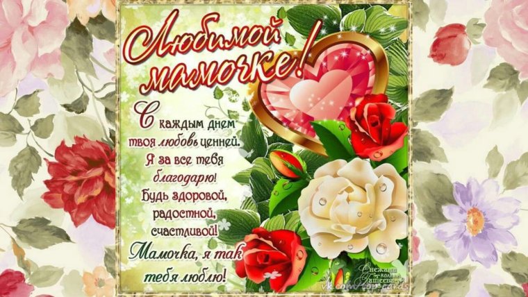 Поздравление с юбилеем