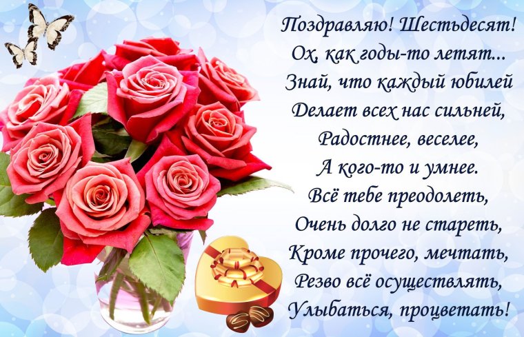 С днём рождения мамочка
