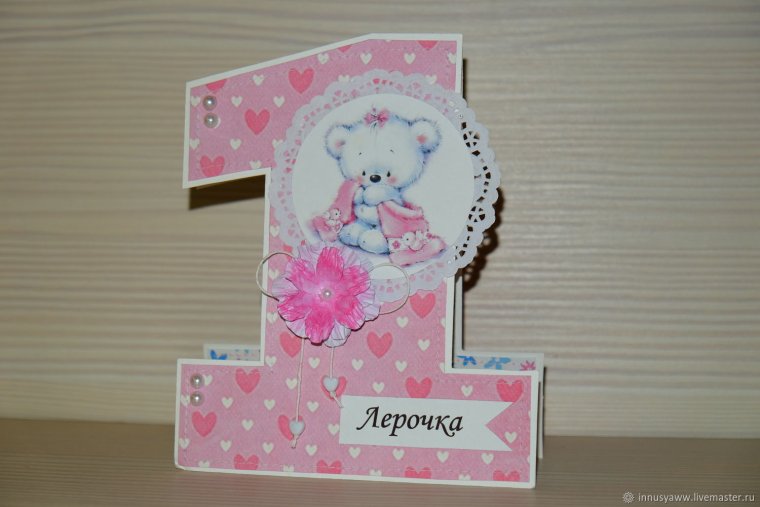 Открытка на 1 год девочке своими руками