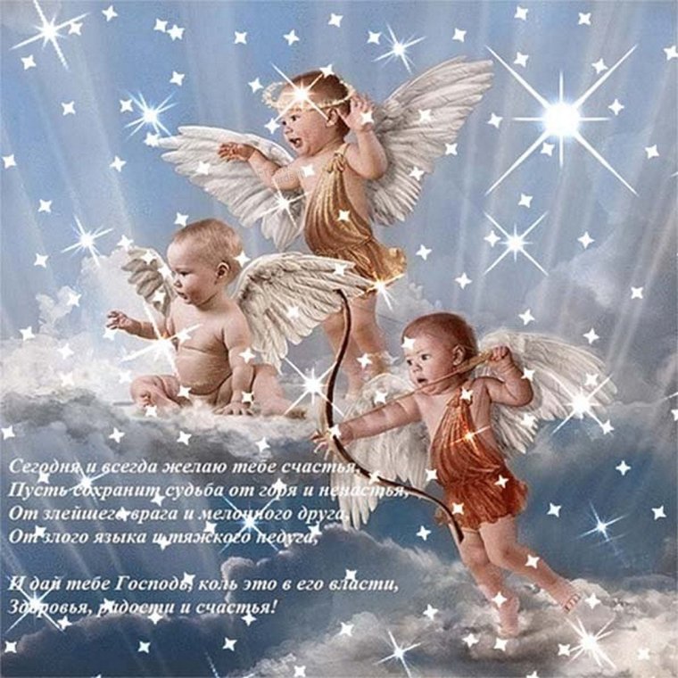 Поздравление с крестинами мальчика