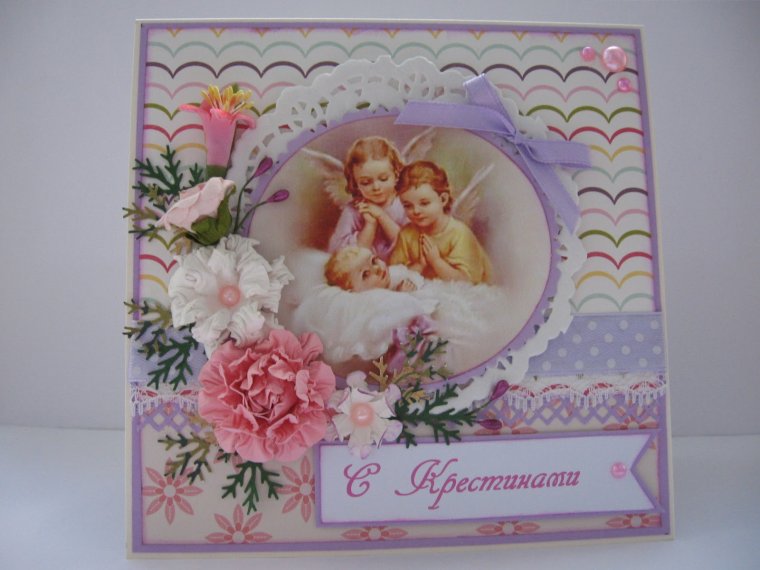 Поздравление с Крещением Господним