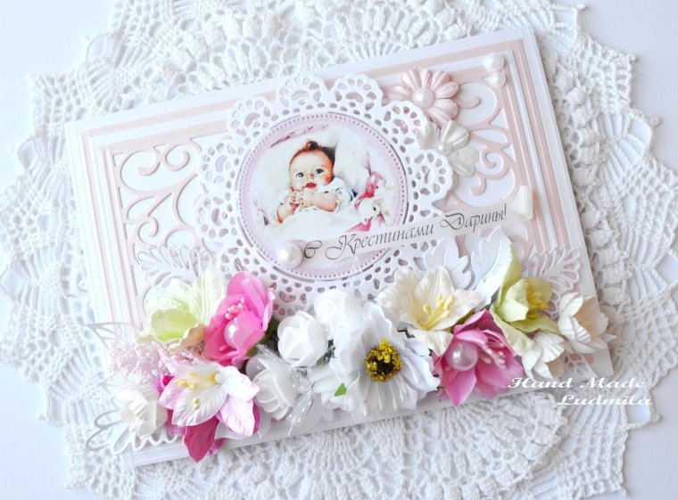 С Крещением сына