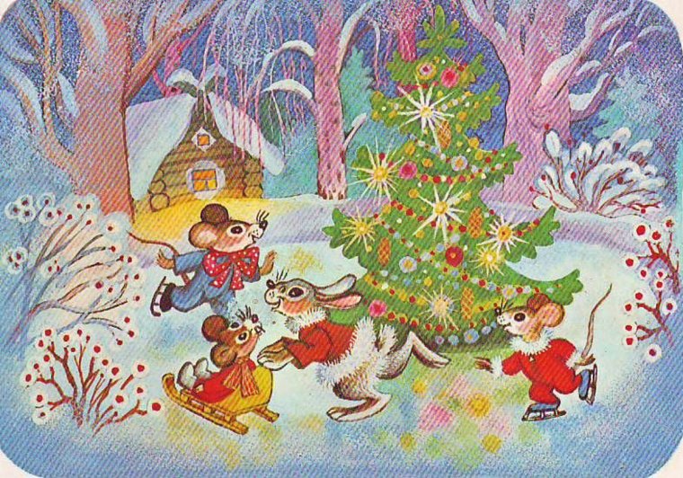 Новогодняя сказка
