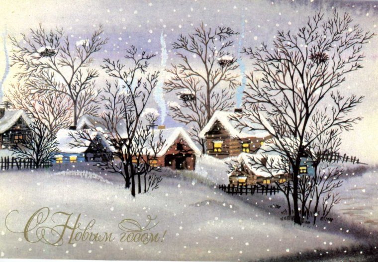 Новогодний пейзаж акварелью