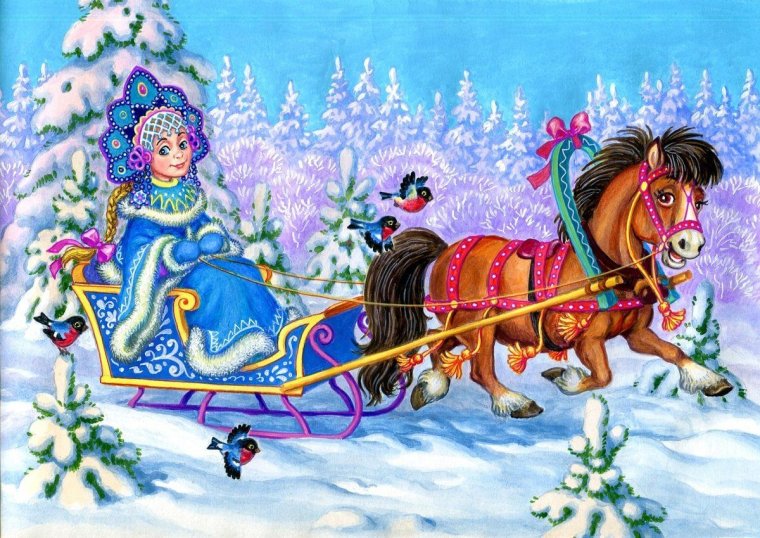 Снегурочка в санях