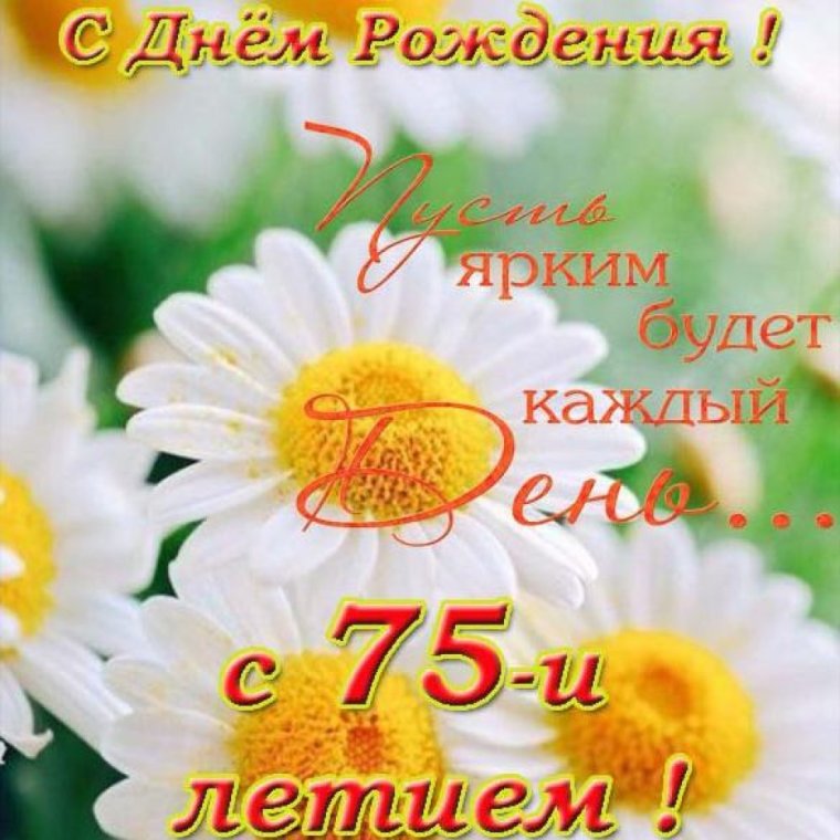 Открытка с днем рождения 14 лет хорошего качества