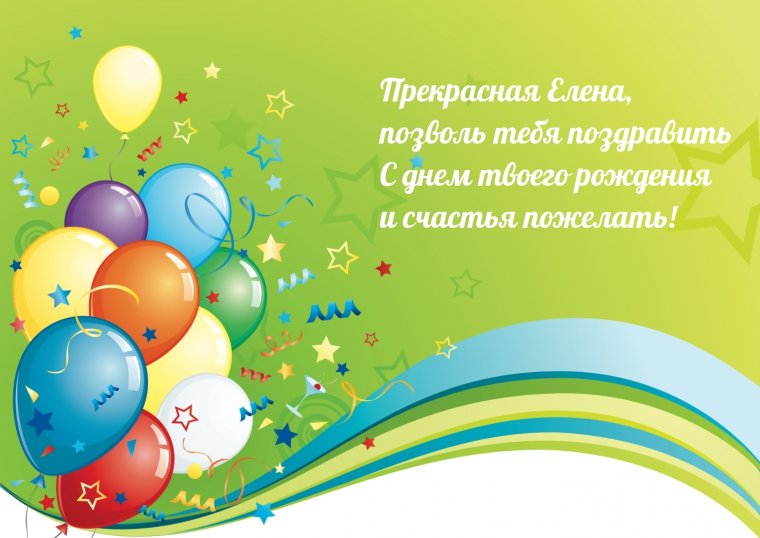 12 Лет девочке поздравления