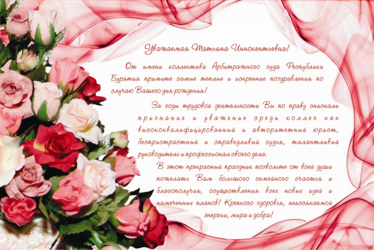 Поздравления с днём рождения близнецов