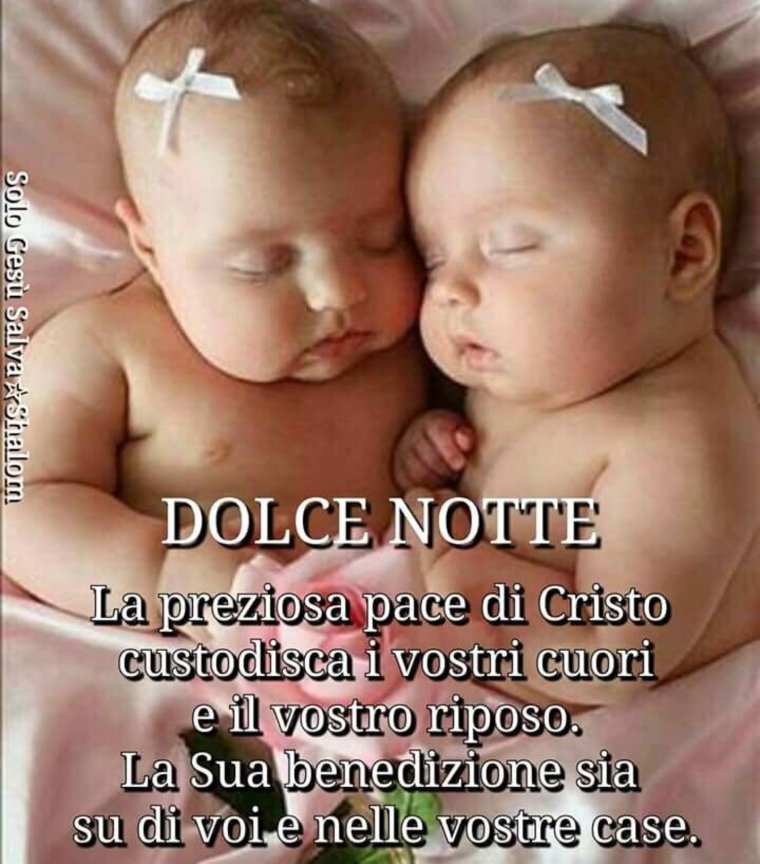 С рождением двойняшек девочек