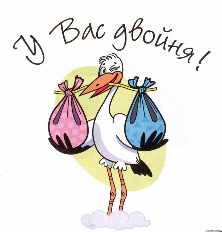 Поздравление с рождением двойни мальчика и девочки