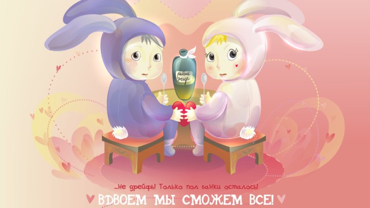 Поздравление двойняшек с двухлетием