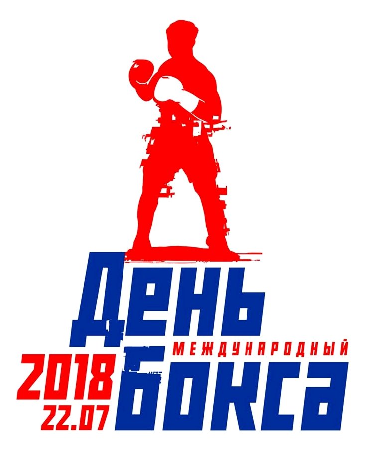 Торты на день рождения мальчику боксеру