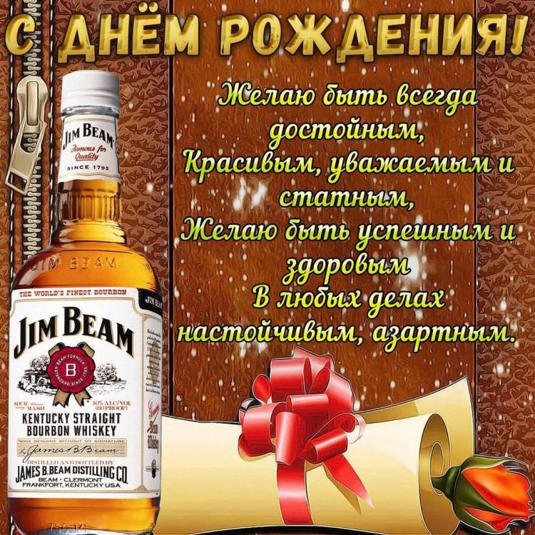 Коньяк Тигран 30 лет