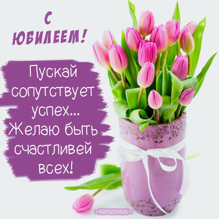 С днём рождения девушке