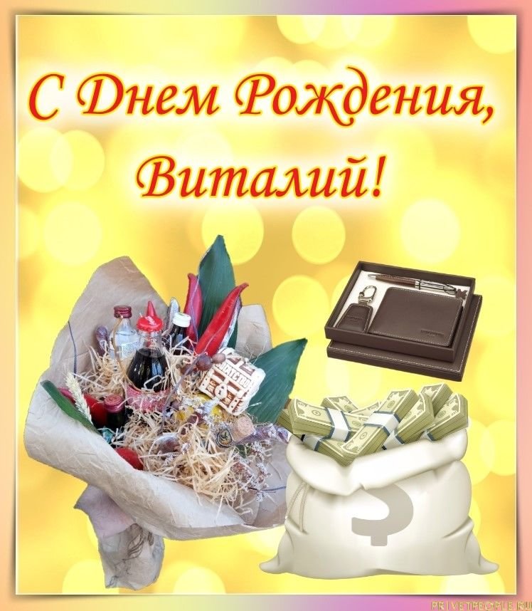 Борис имя