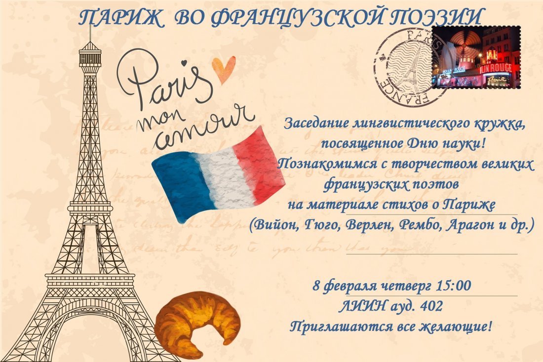 На тему перевод на французский. С днём рождения на французском языке открытки. С днём рождения на французском языке. Поздравляю с днём рождения на французском языке. Французские открытки с днем рождения.