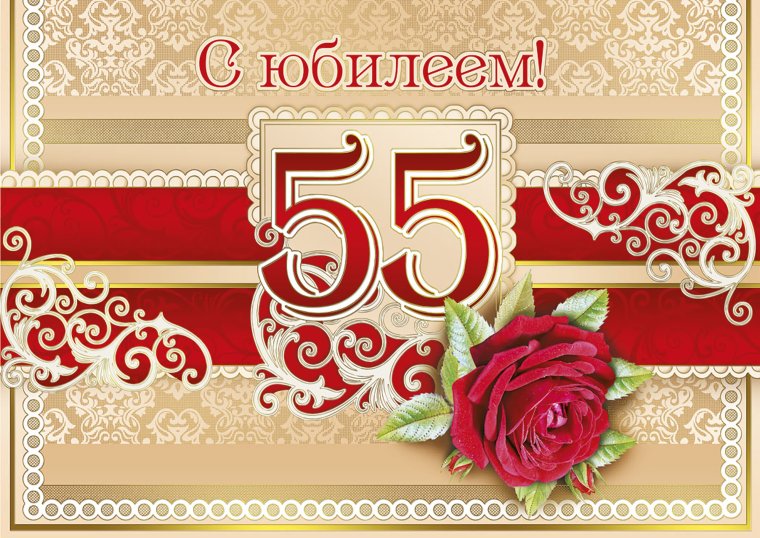С юбилеем 85 лет женщине