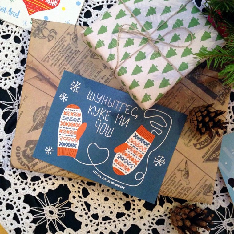 Новогодняя открытка на удмуртском языке