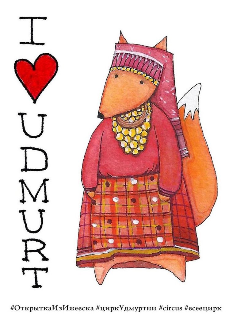 Удмуртские открытки