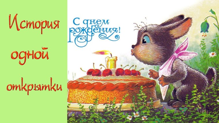 Красивые поздравления с днем рождения