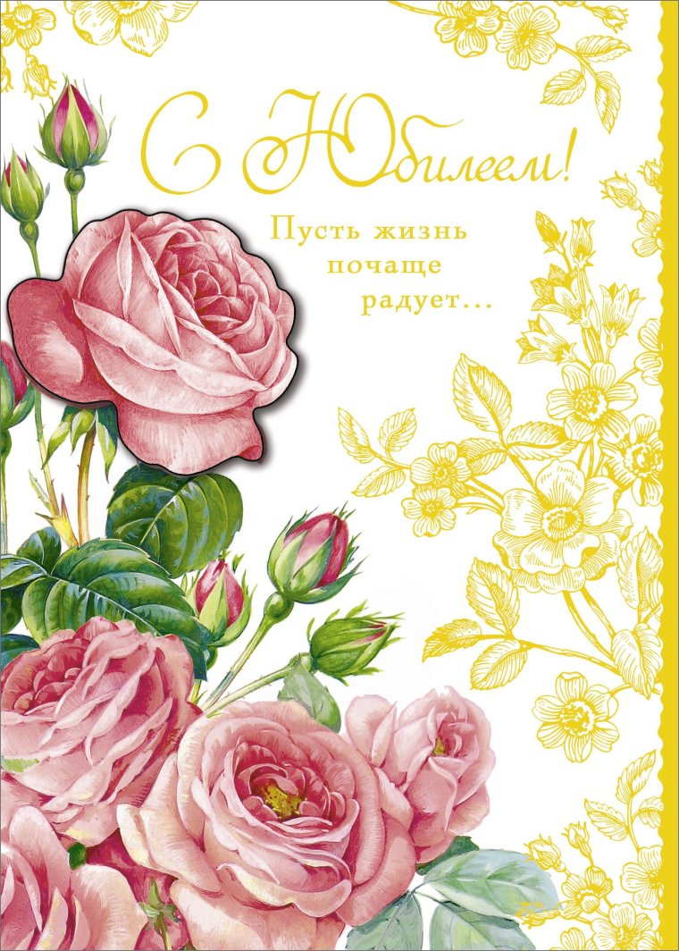 С днем рождения счастья