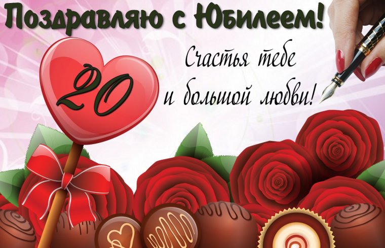 С юбилеем 45 дет женщигн