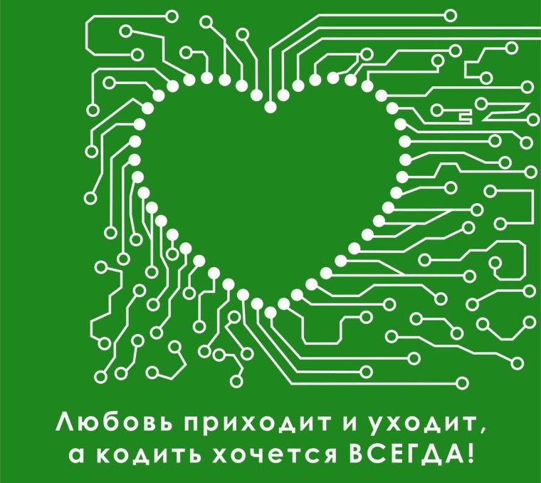 Торт для админа