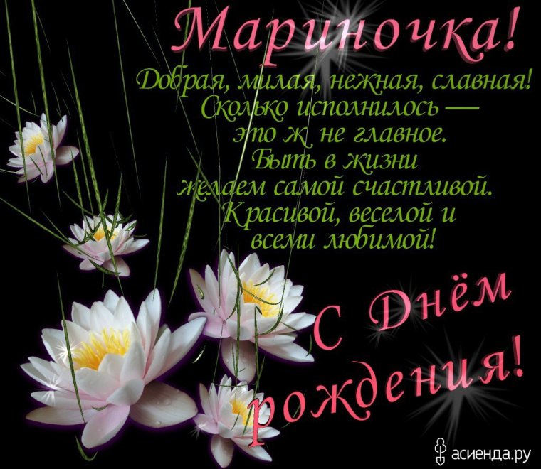 Открытка с юбилеем