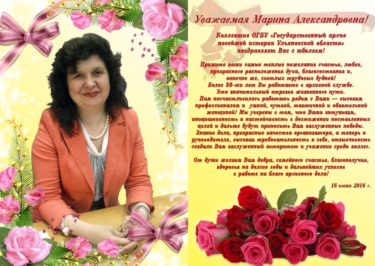 Поздравления с именинами Маргариты
