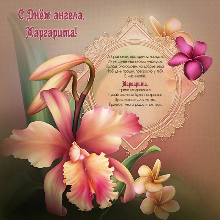 С днём рождения Татьяна Анатольевна