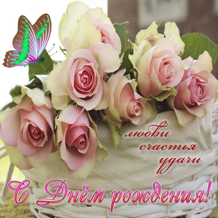Открытки для Марины
