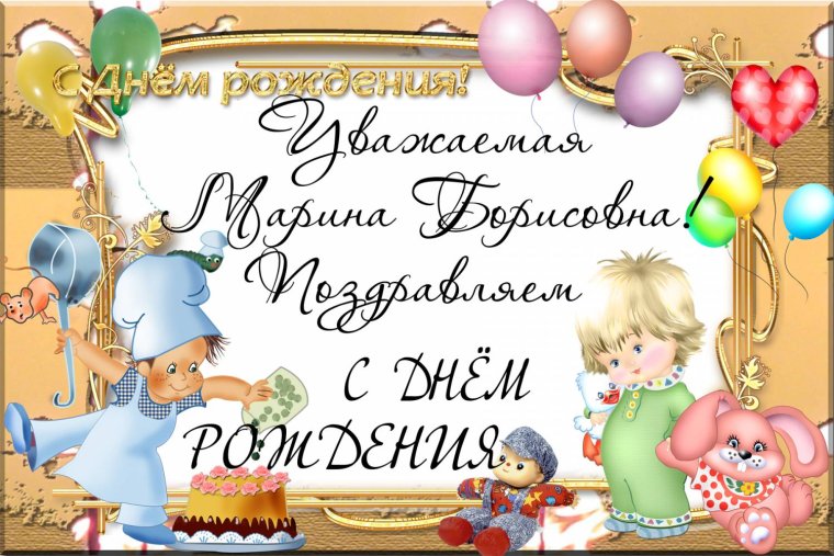 Цветы для тебя