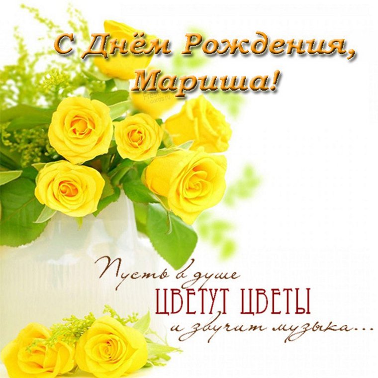 Людмила Васильевна с днем рождения