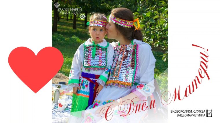 Ава пайрем дене