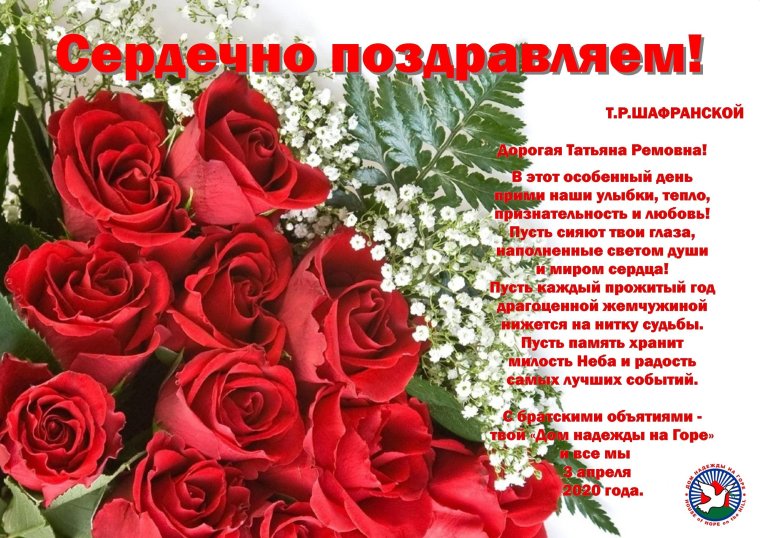 С юбилеем Танюша поздравления