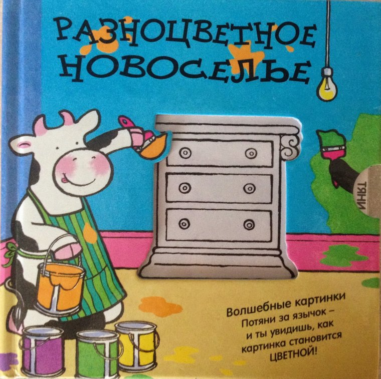 Советские открытки с новосельем