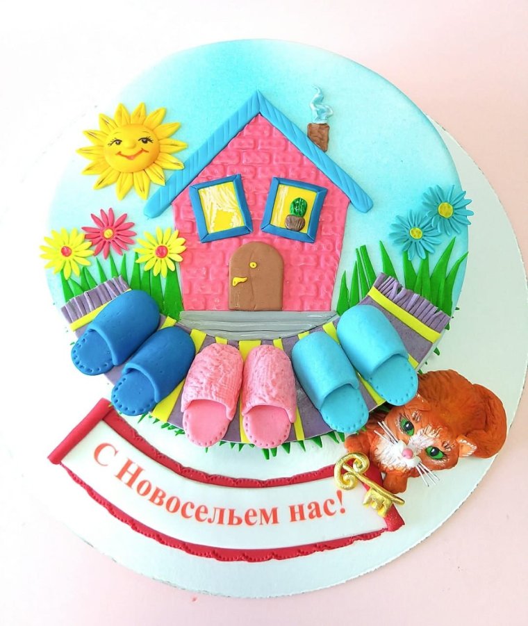 Новоселье иллюстрация