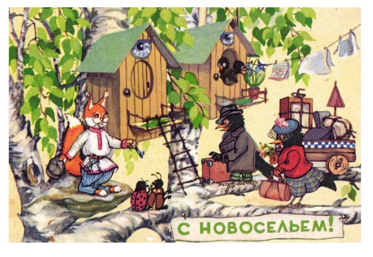 Бабломет веник