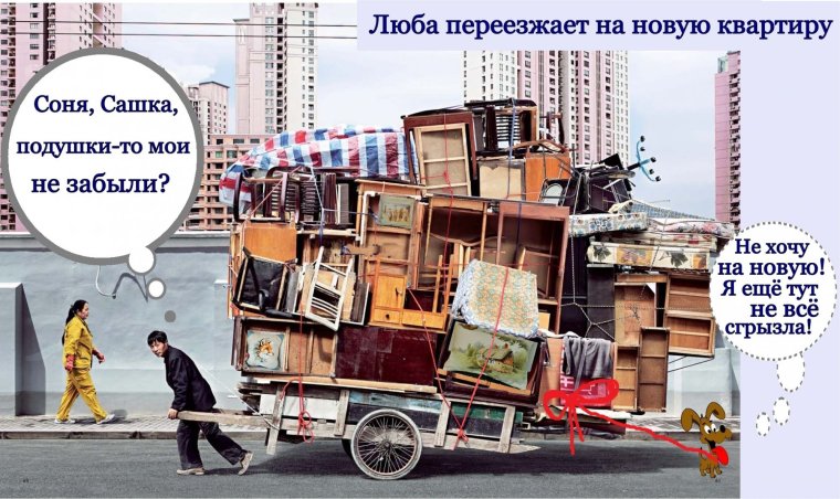 Доброе утро смешные