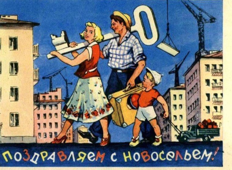 Подарок на новоселье своими руками