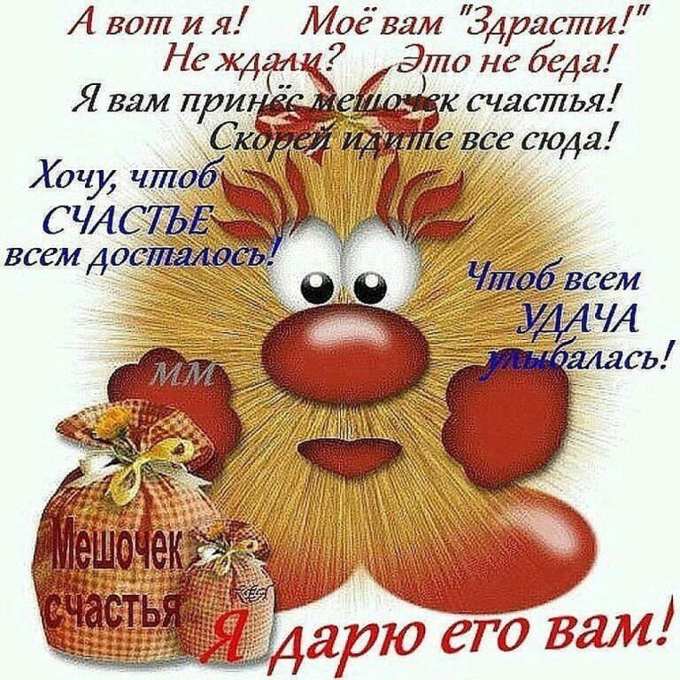 Диплом «с юбилеем 70 лет!»