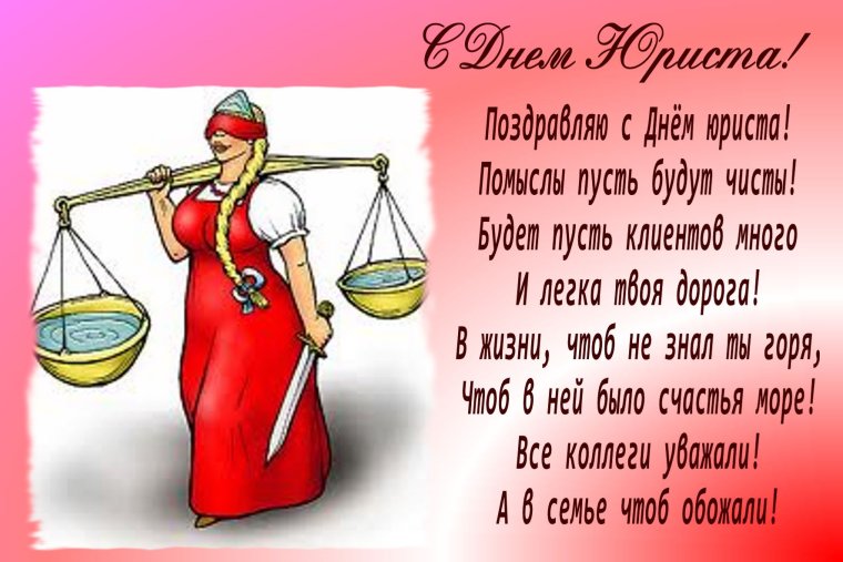 Поздравления с днём рождения тёще