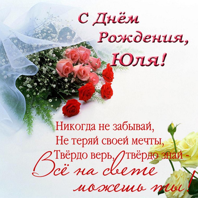 Открытки с днём рождения тётя Катя