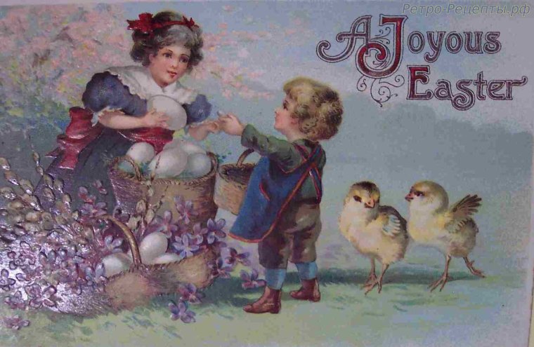 Старинные открытки с днем рождения