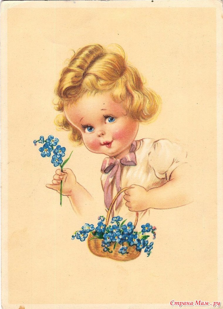 Старинные открытки