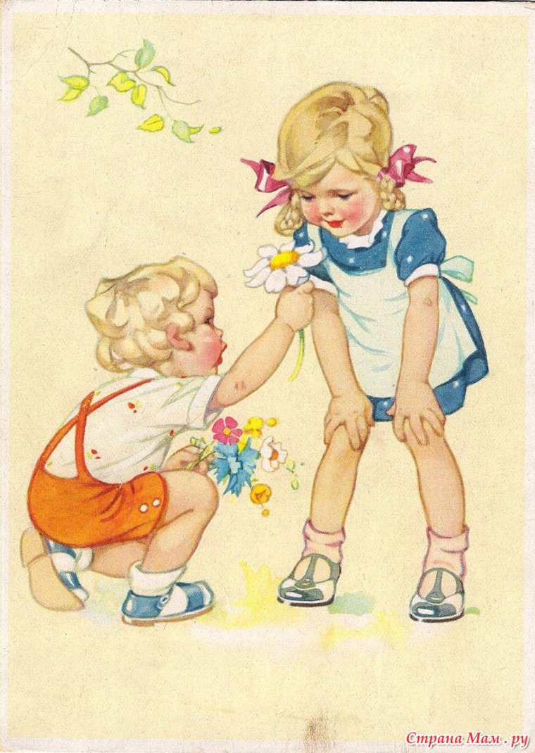 Старинные немецкие открытки