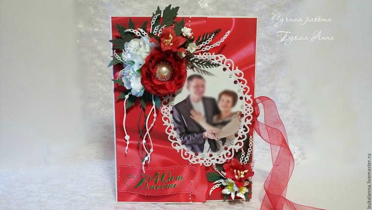 Поздравление с годовщиной свадьбы жене от мужа